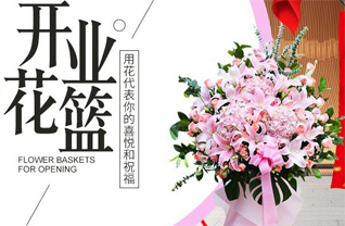 山东青岛城阳区流亭街道李家女姑社区花篮配送